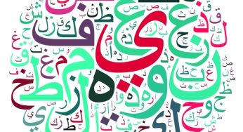 Les Privat Ngaji Iqra untuk Anak, Remaja, dan Dewasa